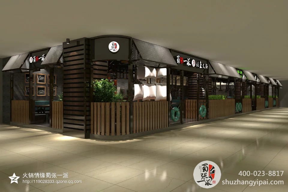 蜀张一派斑鱼火锅