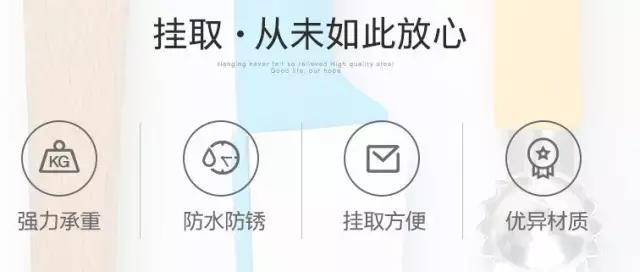 汕乾家居粘鉤，讓您告別雜亂不堪的家