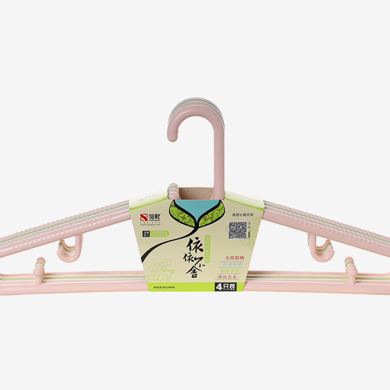 8207衣架