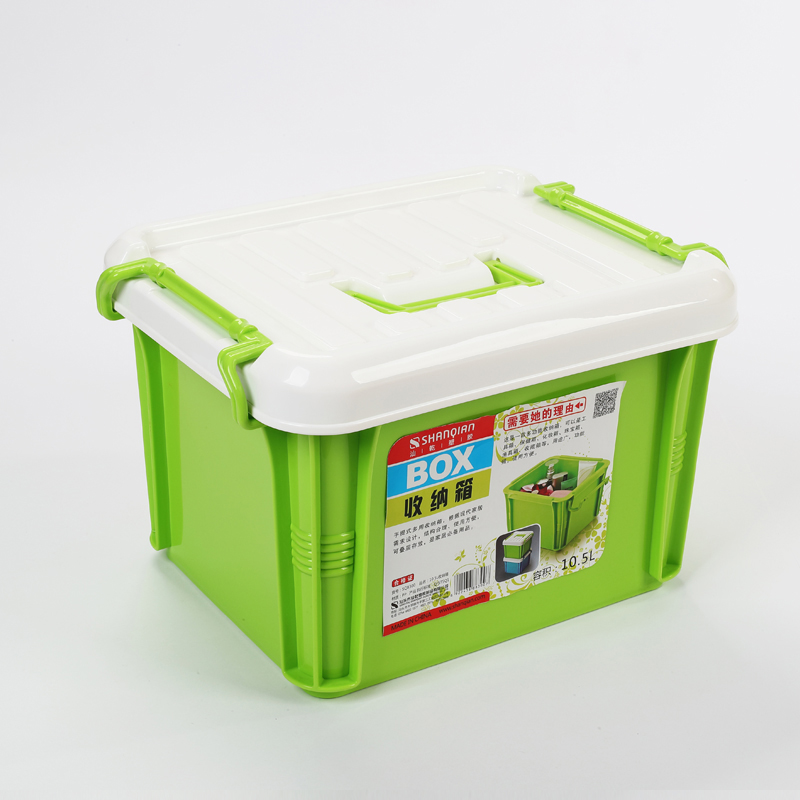 10.5L收納箱