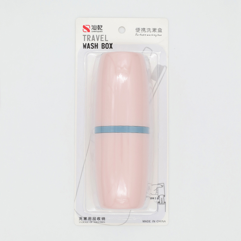 汕乾8580便攜洗漱盒