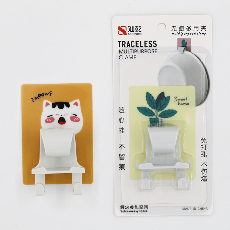 汕乾無(wú)痕多用夾