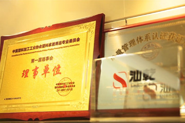 <span>榮譽&amp;資質(zhì)證書</span>