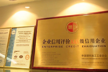 <span>榮譽&amp;資質(zhì)證書</span>