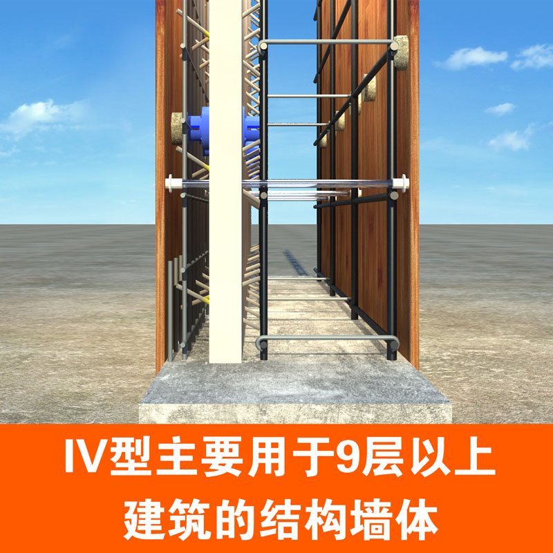 CL建筑體系-IV型