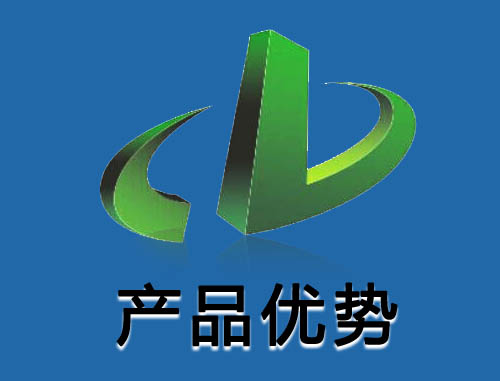 CL建筑结构体系优势