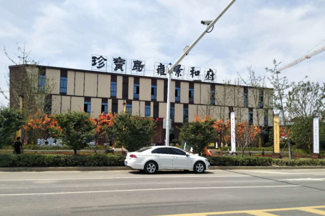 雍景和府（管道供水）