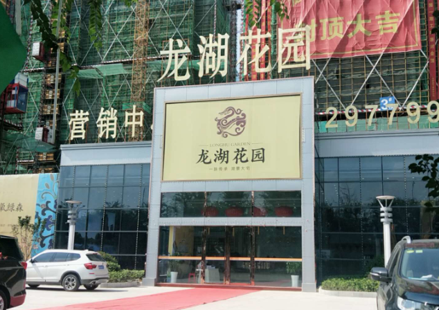 蒙城龍湖花園（管道供水）