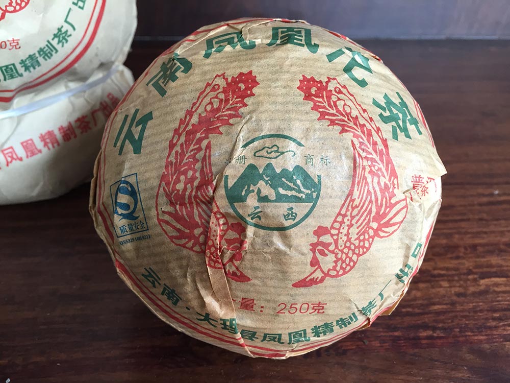 250g生沱-2011