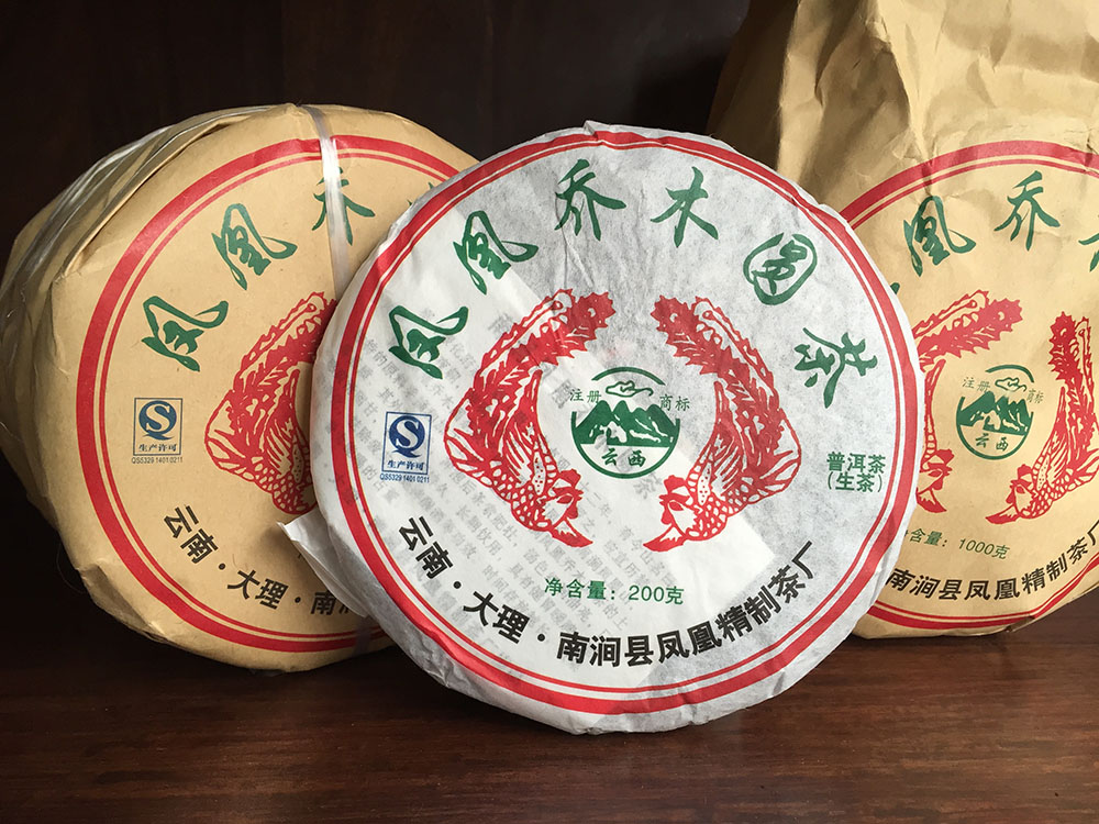 凤凰乔木圆茶-2014