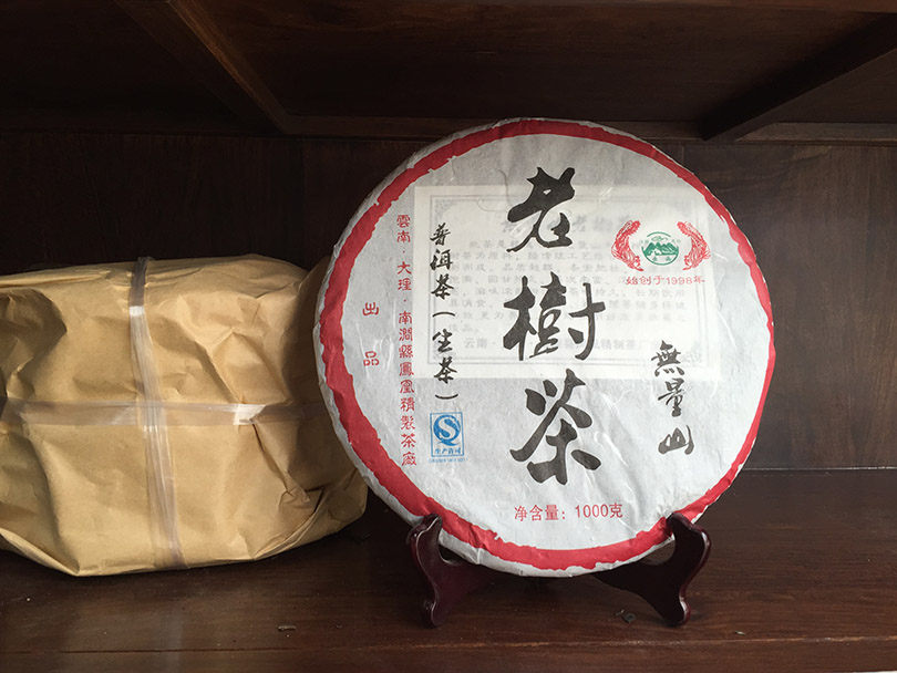 1kg老树茶