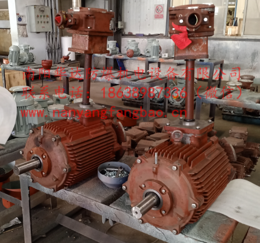 南阳防爆雾炮机电机