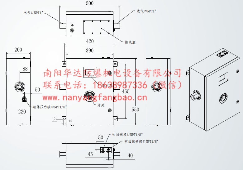 ZTPx16电控正压保护
