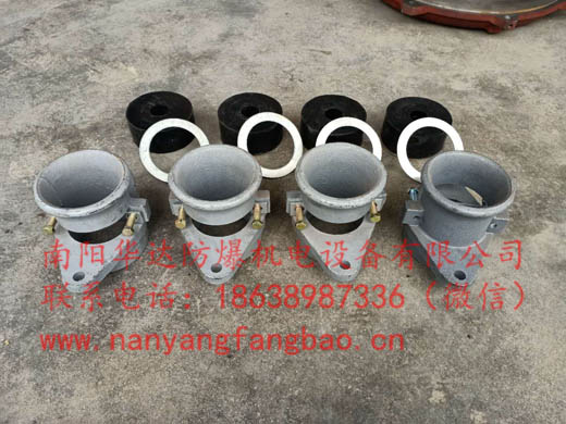 南阳防爆电机喇叭嘴、密封圈及环形压片