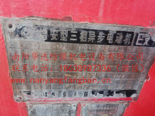 YAKK电机