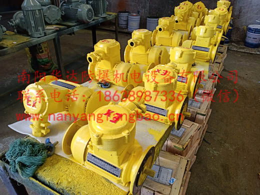 黄颜色南阳防爆电机