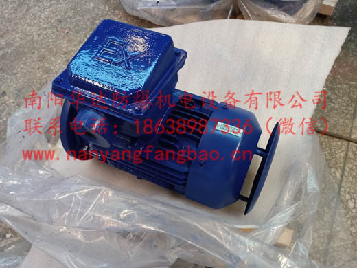 南阳防爆微特粉尘防爆电机