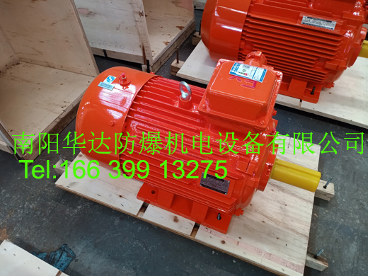 南阳YFB3粉尘防爆电机