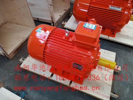 南阳粉尘防爆电机