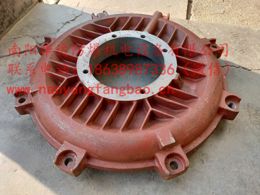 南阳防爆矿用电机端盖