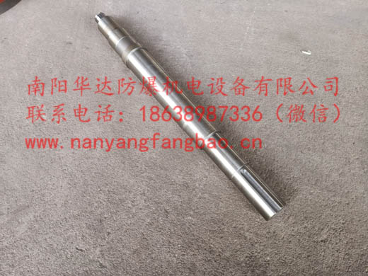 南阳防爆电机轴