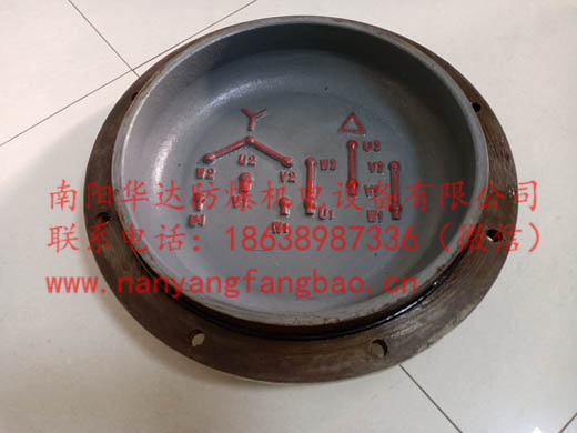南阳防爆电机接线盒盖