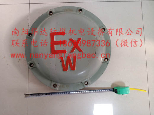 南阳防爆电机接线盒盖