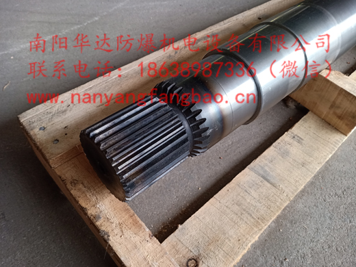 南阳防爆矿用防爆电机花键轴