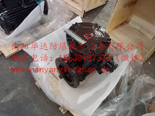 黑色南阳防爆电机