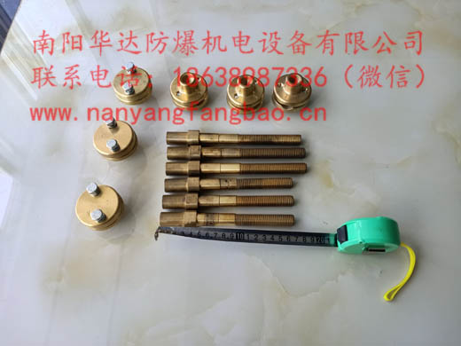 南阳防爆电机接线柱