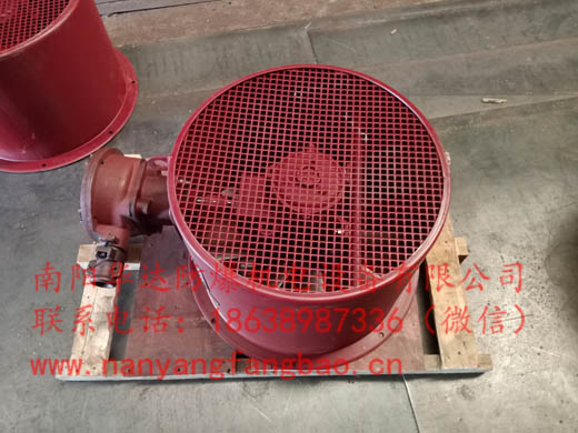 南阳防爆变频电机冷却风机3