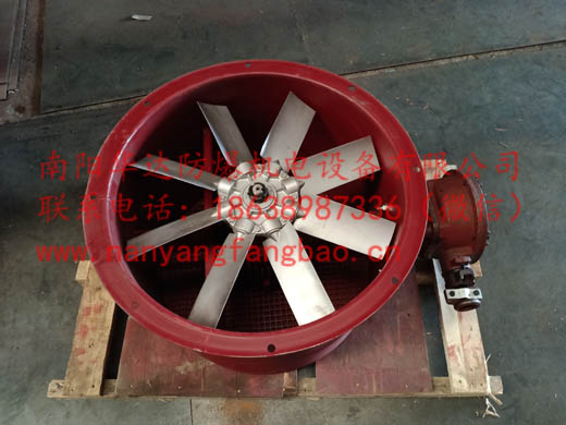 南阳防爆变频电机冷却风机2