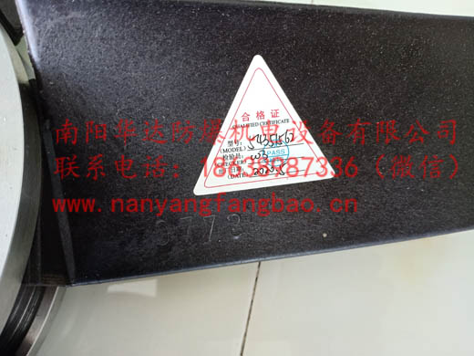 南阳防爆高压电机风扇合格证