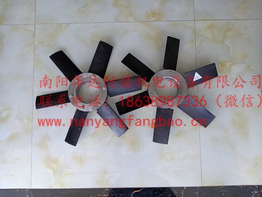 南阳防爆高压电机风扇1