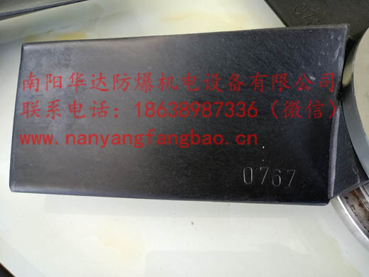 南阳高压防爆电机冷却风扇叶片照片