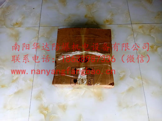 南阳防爆电机内油盖包装发货