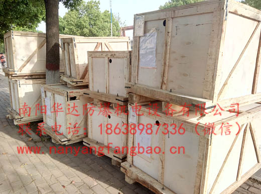 8台南阳防爆YP电机YBX3电机发货上海