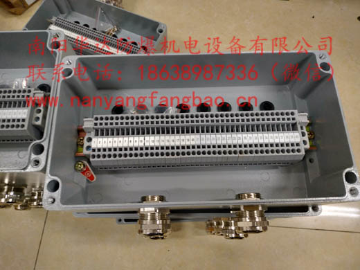 南阳防爆电机辅助接线盒