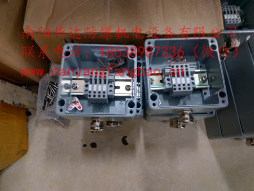 南阳防爆电机加热器接线盒