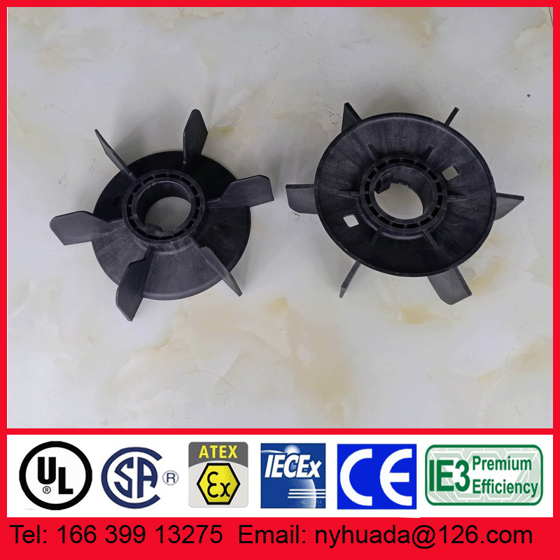 南阳防爆电机风扇叶