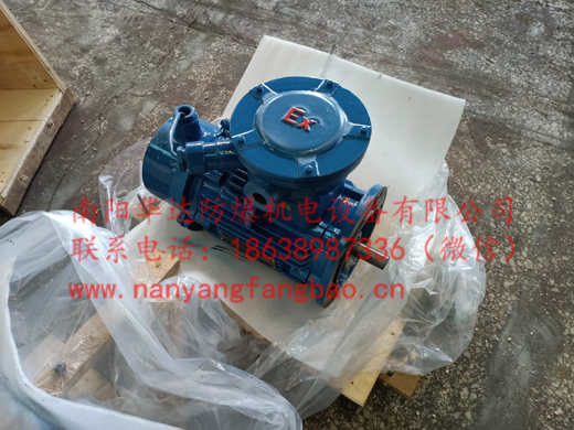 气体防爆YB3型号ExdIIBT4电磁制动刹车电机