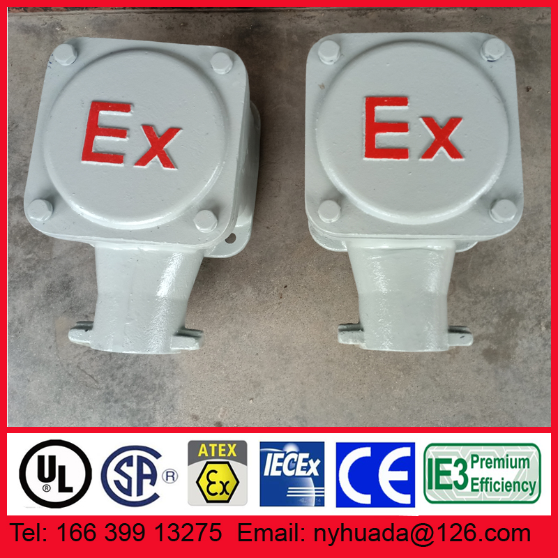 防爆电机方接线盒