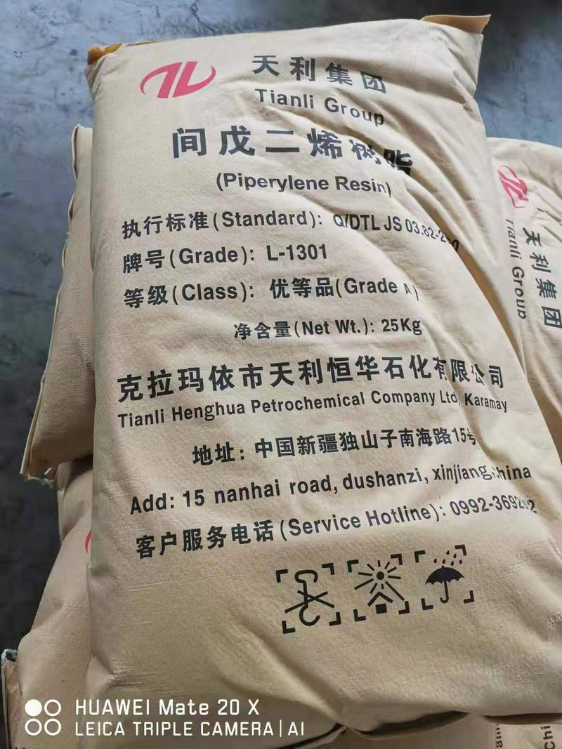 马路标线专用树脂