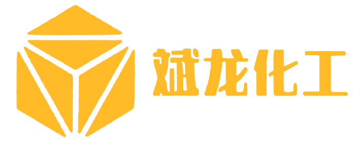 斌龙化工