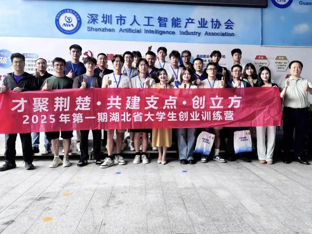 微信图片_2025-07-11_180639_172