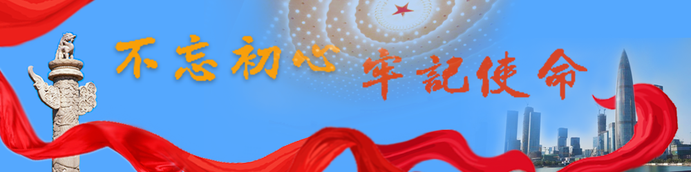 深圳市好博体育产业协会深入学习贯彻习近平文化思想