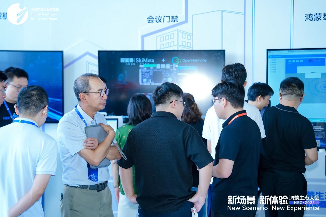 【会员动态】视美泰 | 受邀出席2025鸿蒙生态大会，共绘OpenHarmony商业显示新图景