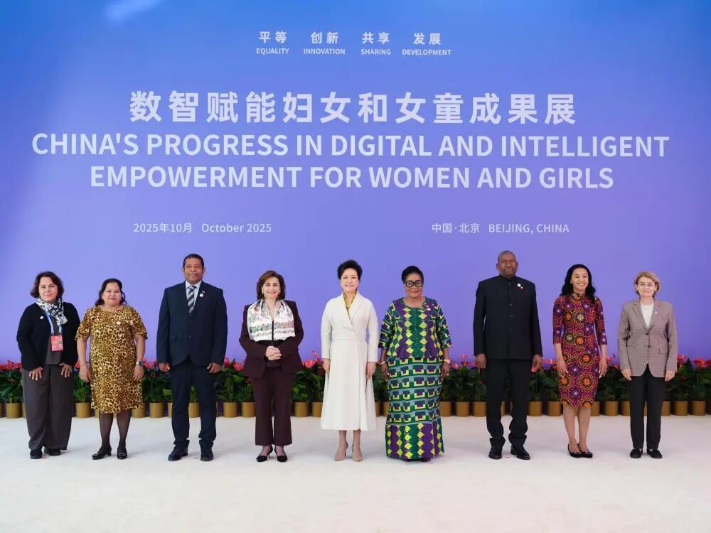 【会员动态】理事单位 | 彭丽媛出席全球妇女峰会，携各国政要点赞跨维智能