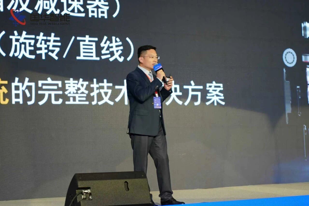 【会员动态】国华智能 | 发布全栈式人形机器人核心部件 引领国产关节技术自主化进程