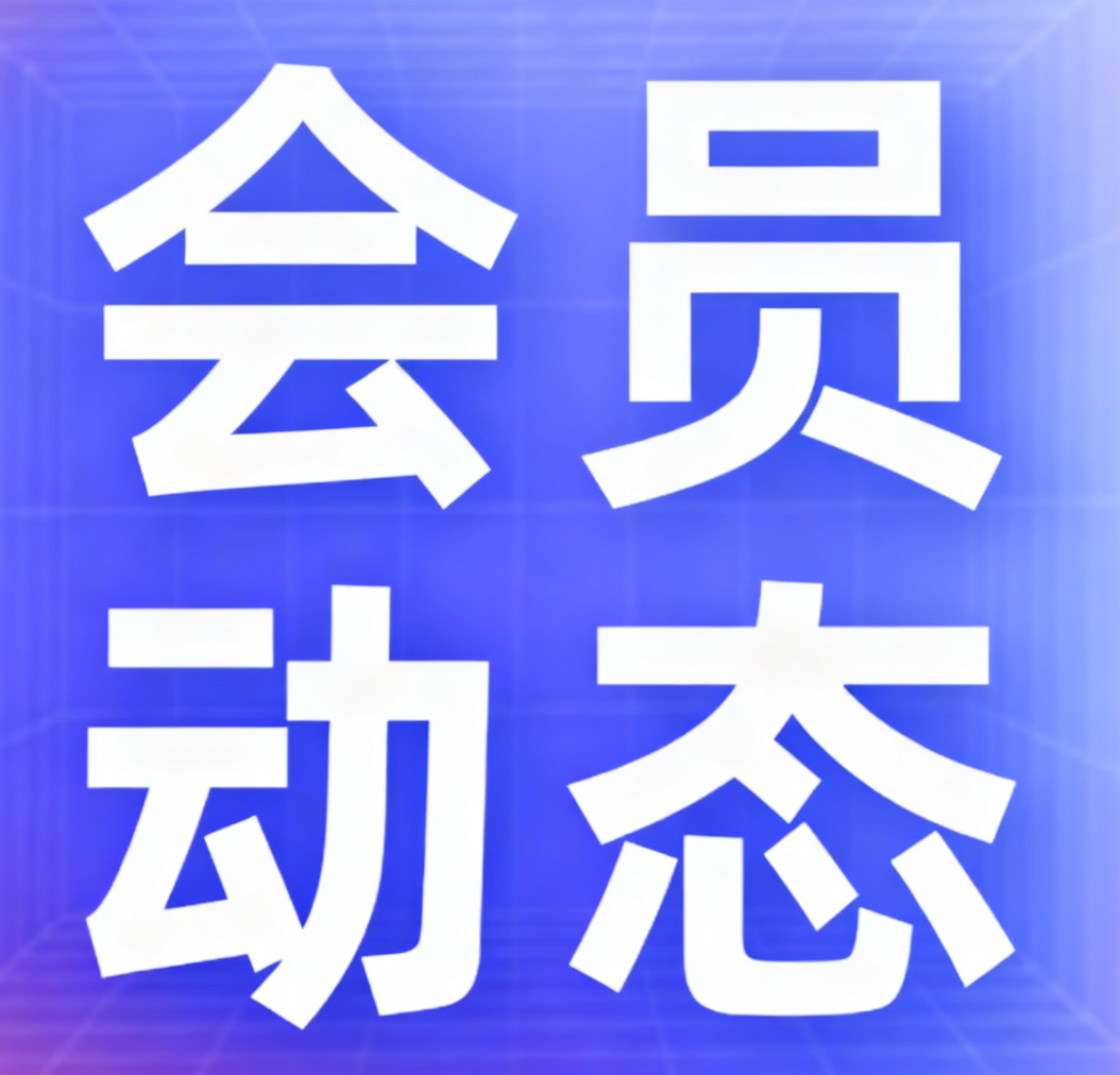 【会员动态】理事单位 | 优优互联创始人、董事长熊丽平受邀《深圳特区报》专访:打造产品与用户连接的智能枢纽